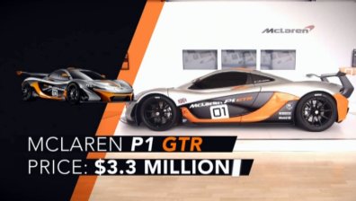 P1 GTR ли е най-луксозният McLaren
