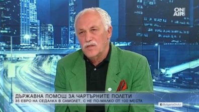 Коронакризата показала десетилетни проблеми в сектор "Туризъм"