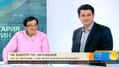 С най-ниски заплати сме в ЕС, но пък с растяща икономика