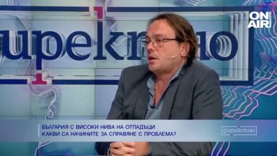 Масова безотговорност в България по отношение на битовите отпадъци