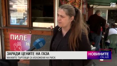 Централна емисия