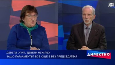 Неизбежна ли е коалицията между ГЕРБ-СДС и ПП-ДБ?