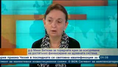 Мими Виткова: Здравната вноска трябва да се увеличава плавно