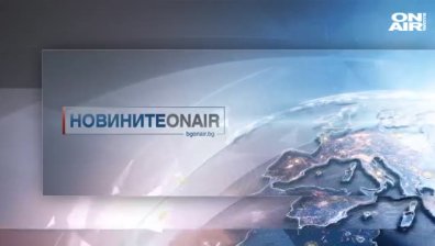 Централна емисия