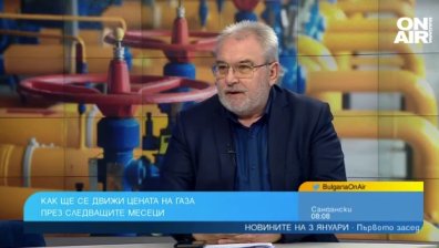 Прогноза: Възможно е в следващите месеци да има ново поевтиняване на природния газ