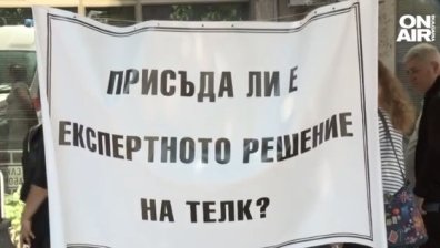 МЗ: В ТЕЛК системата има корупция, която ощетява нуждаещите се