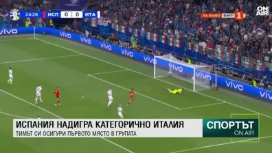 Централна емисия
