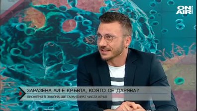 Заразена ли е кръвта, която се дарява?