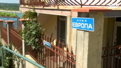 Разказ за алея "Европа" - най-малката уличка в Европа