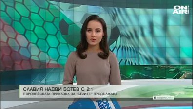 Централна емисия