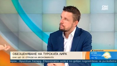 Брокер: Турците обедняват, инфлацията е много силна, спадът на лирата няма дъно