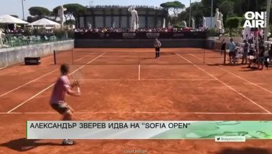 Централна емисия