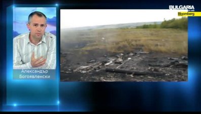 Ал. Богоявленски: Започва да се разплита загадката около полет MH370