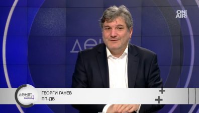 Георги Ганев, ДБ: Не измамихме избирателите си, а правим голям компромис