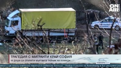 Късна емисия