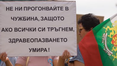 Медицински сестри от цялата страна се събраха на национален протест