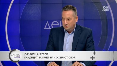 Кандидат за кмет на София: Честността на вота е в провеждането, а не в начина на гласуване