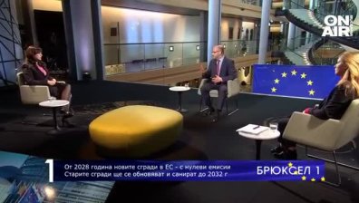 Евродепутати: Сградите да повишат енергийната си ефективност, с 50% ще паднат разходите