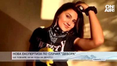 Централна емисия