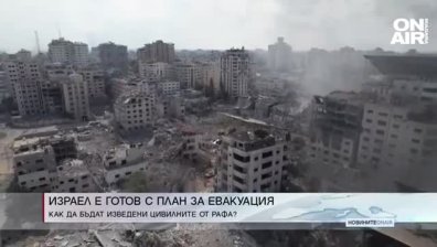 Сутрешна емисия