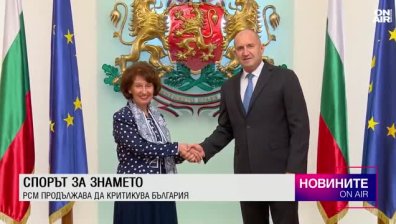 Централна емисия