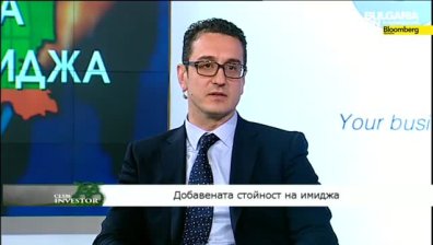 Club Investor.bg 21.04.2015 II част- Добавената стойност на имиджа