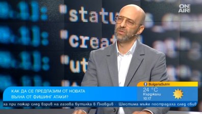AI ускорява киберпрестъпленията - ето как да се предпазим от атаките (ВИДЕО)