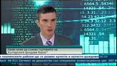 Кои компании имат потенциал да раздвижат БФБ?