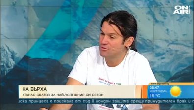 Атанас Скатов ще атакува и четвърти връх