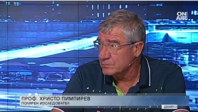 Българите не били изолирани от климатичните промени
