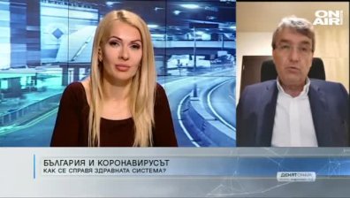 "Денят ON AIR" - 21.04.2020 г. - пълен запис