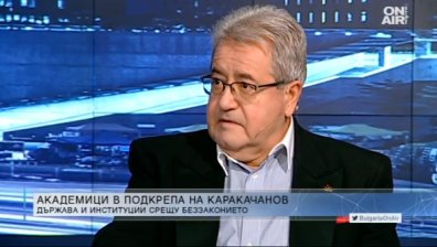 Задължителни санкции при посягане срещу армията или полицията