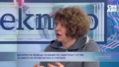 Отново сме начело в негативна класация: Имаме огромен брой онкоболни