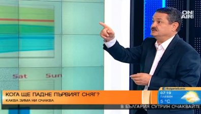 Климатолог: Ще имаме циганско лято не веднъж, а два пъти!