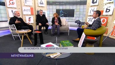 Пощенска кутия за приказки на турне и акценти от СФФ