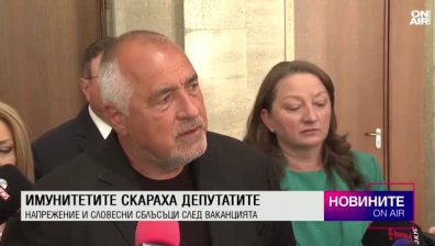 Обедна емисия