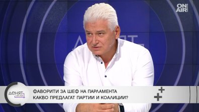 Проф. Киров: Няма диалог и вероятно ще отидем на избори, правителство на малцинството не е работещ вариант