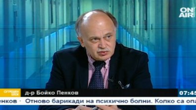Зам.-министър Бойко Пенков: МЗ подкрепя общопрактикуващите лекари!