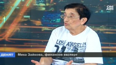 Защо държавата е безсилна по казуса с Дупнишката популярна каса?