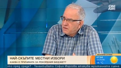 Кое оскъпи местните избори до рекордните 70 млн. лева?