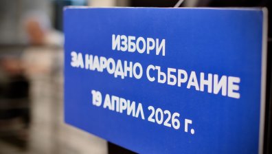 Радев спечели чрез доверие и стабилност, посочиха PR експерт и психолог 