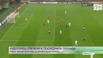 Късна емисия