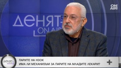 Наливат милиарди в нереформираната здравна система - страдат лекари и пациенти