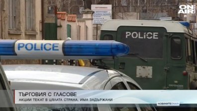 Централна емисия