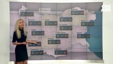 Централна прогноза