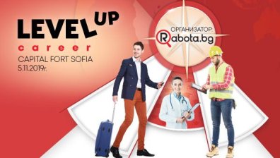 Level up Career разкрива как се гради успешна кариера 
