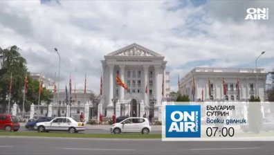 В "България сутрин" на 13 октомври ще видите