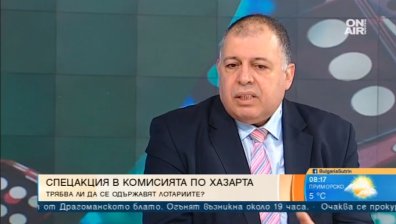 Експерт: Законът за хазарта трябва да се промени