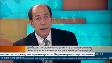 Защитени ли са правата на пациентите?