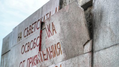 БСП - София ще възстанови щетите по Паметника на Съветската армия